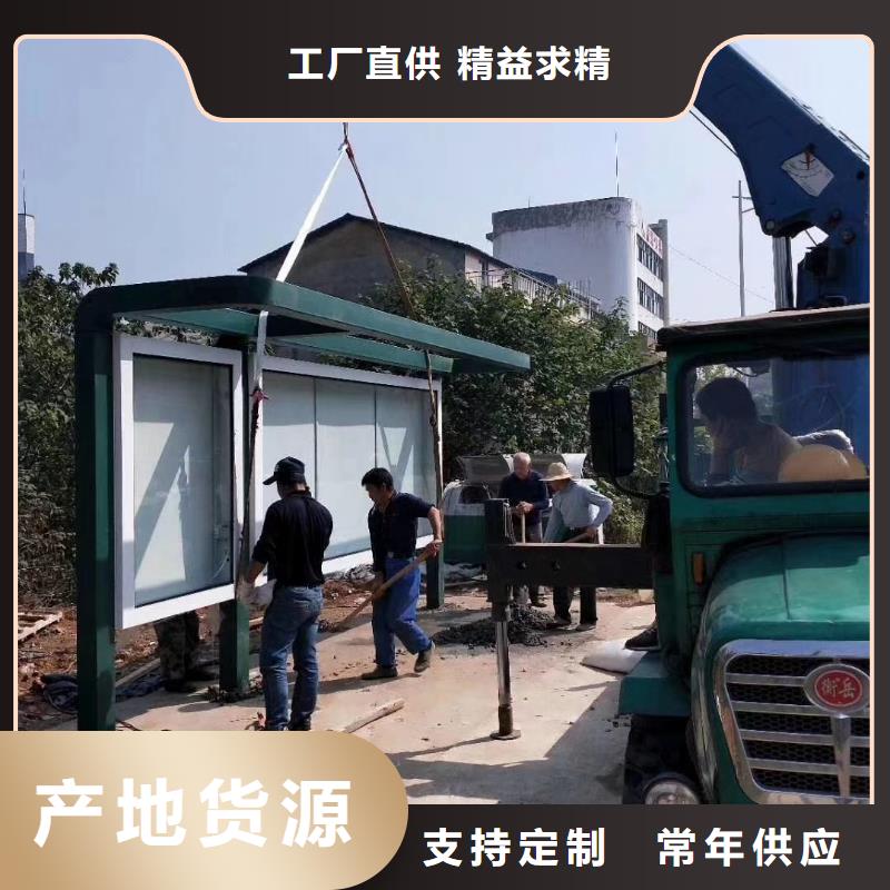 建設(shè)道路候車亭來廠考察