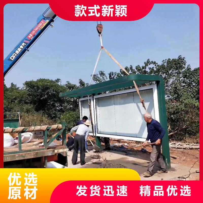 智能公交站臺候車亭