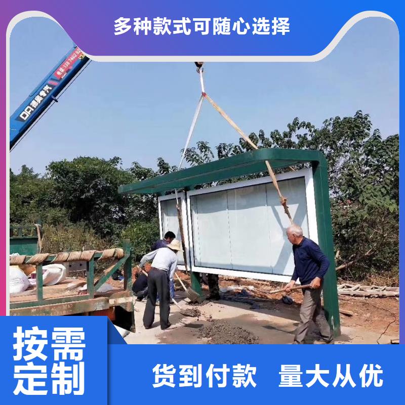 臨高縣智能燈箱不銹鋼候車亭承諾守信