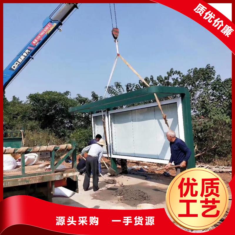 智能公交站臺候車亭