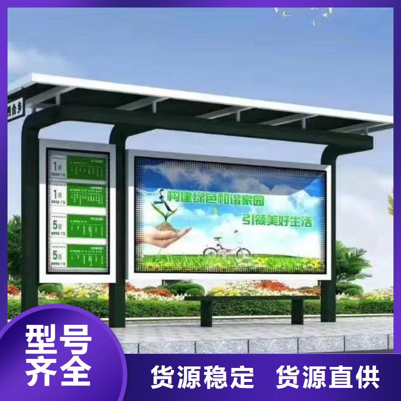 智能燈箱不銹鋼候車亭暢銷全國(guó)