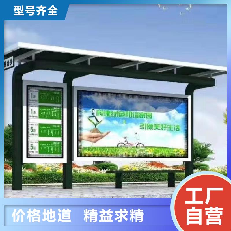 鄉(xiāng)村道路候車亭規(guī)格齊全