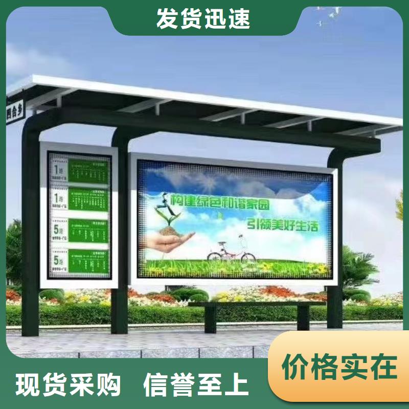 智能公交站臺(tái)候車(chē)亭