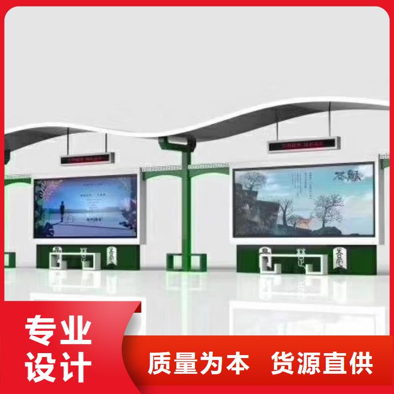 智能公交站臺(tái)候車(chē)亭
不銹鋼仿古候車(chē)亭
公交站臺(tái)候車(chē)亭定制
戶(hù)外太陽(yáng)能候車(chē)亭
鄉(xiāng)鎮(zhèn)復(fù)古候車(chē)亭
新款智能電子系統(tǒng)候車(chē)亭
城市道路公交候車(chē)亭
公園巴士候車(chē)亭
不銹鋼候車(chē)亭源頭工廠
鄉(xiāng)村簡(jiǎn)約不銹鋼候車(chē)亭
滾動(dòng)燈箱公交候車(chē)亭
智慧公交站臺(tái)候車(chē)亭本地廠家