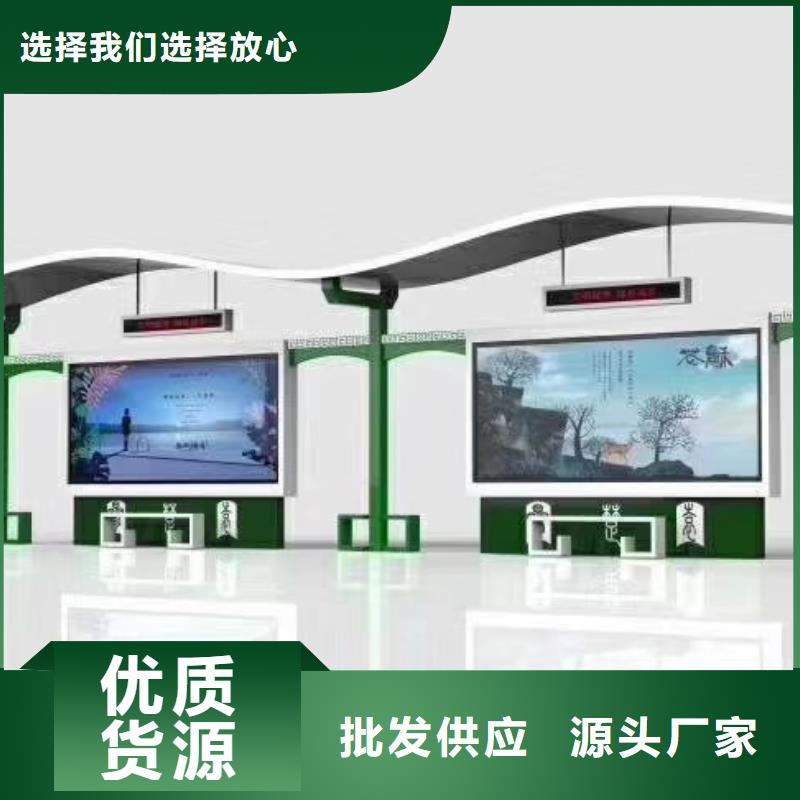 城鎮(zhèn)道路候車亭品質(zhì)放心