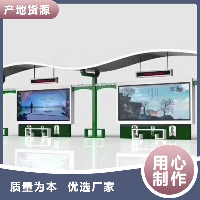 建設道路候車亭性價比高