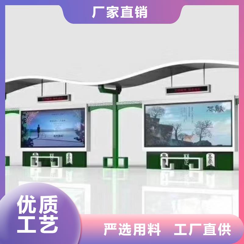 智能公交站臺候車亭