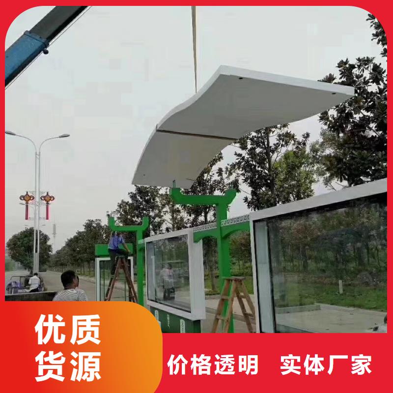 智能公交站臺候車亭