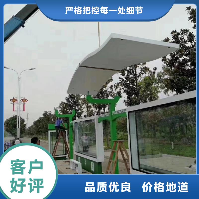 智能公交站臺候車亭