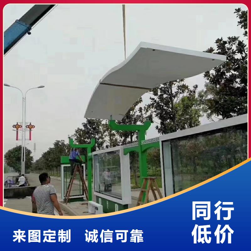 不銹鋼候車亭廠家按需定制