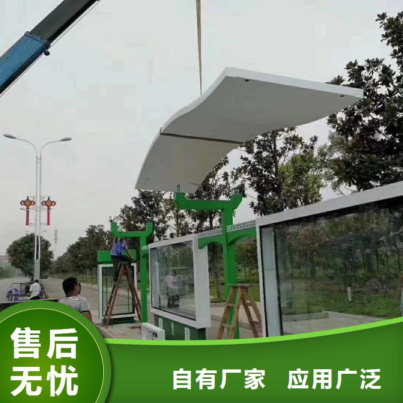 智能公交站臺(tái)候車亭