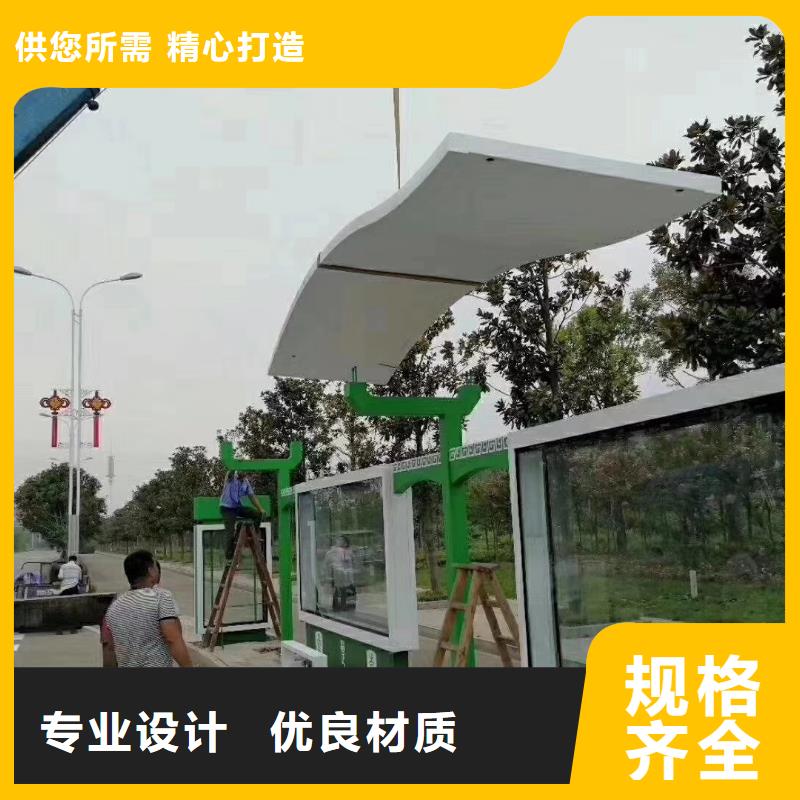 智能公交站臺(tái)候車亭