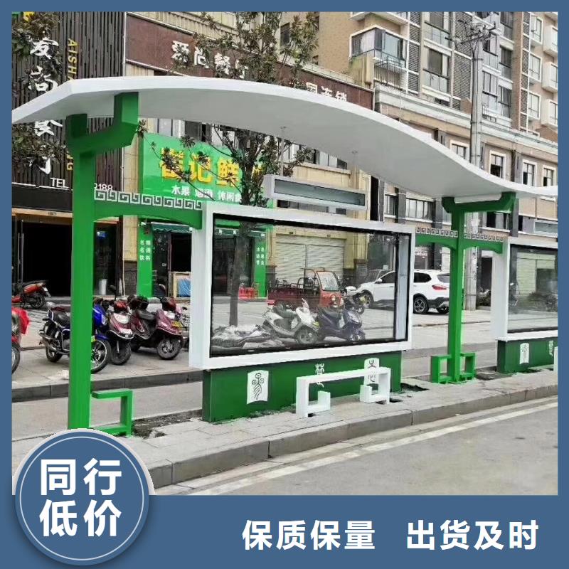 智能公交站臺(tái)候車(chē)亭