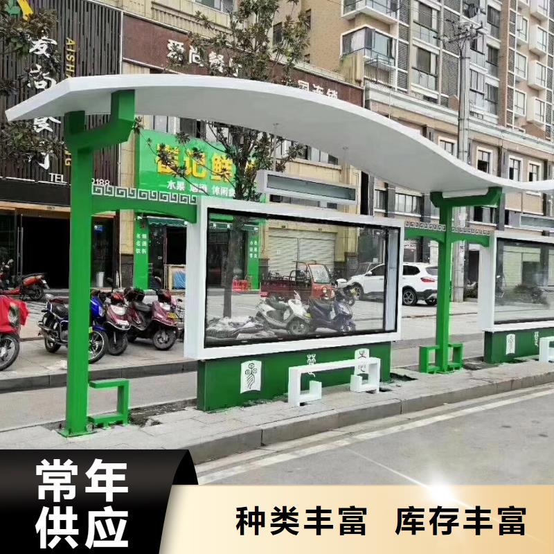 候車亭戶外精神堡壘品質(zhì)之選