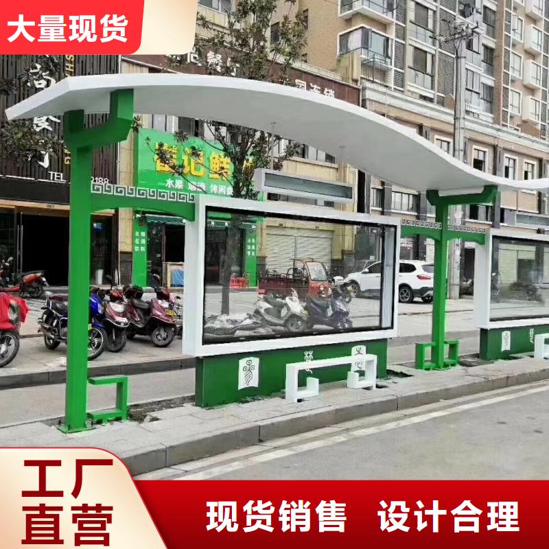 智能公交站臺(tái)候車亭