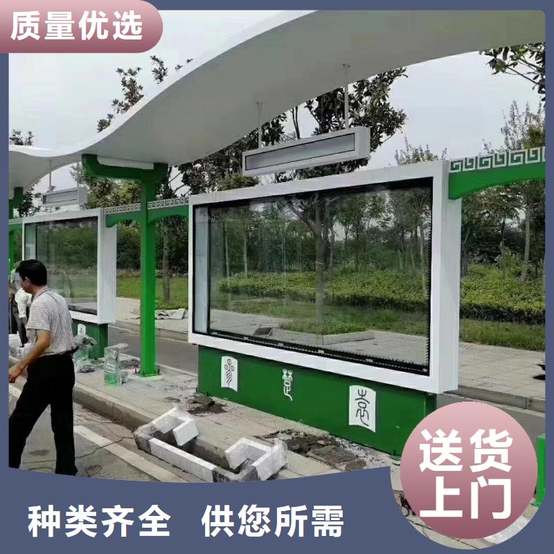 候車亭貨源充足