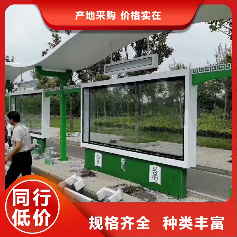 智能公交站臺(tái)候車(chē)亭