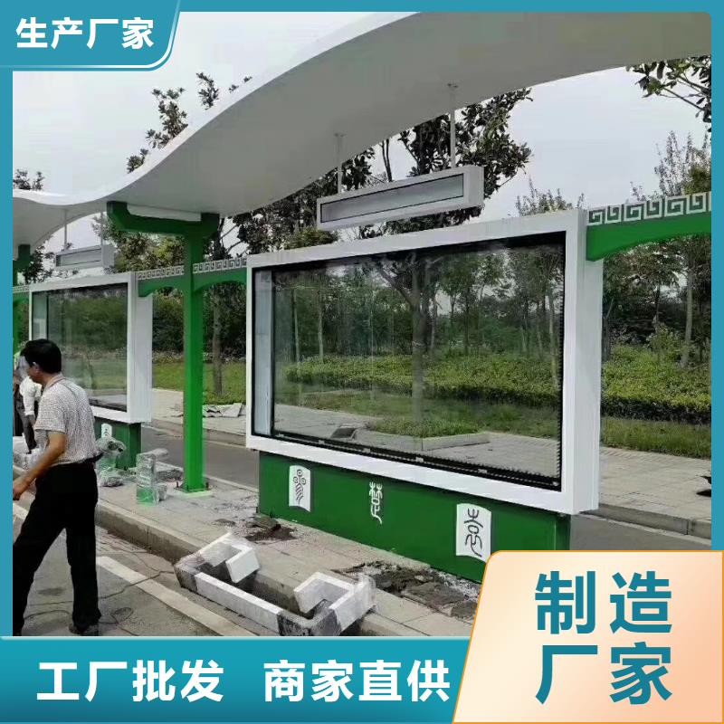 智能公交站臺候車亭