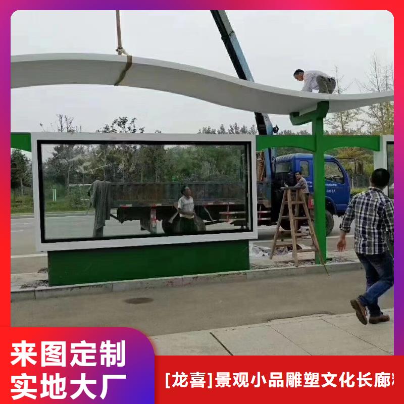 不銹鋼候車亭廠家全國走貨