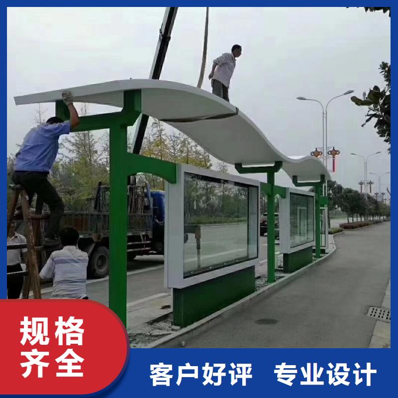 景區(qū)巴士候車亭生產(chǎn)基地