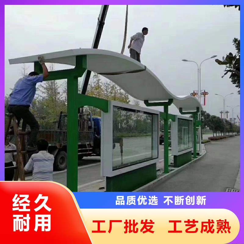 景區(qū)道路候車亭
