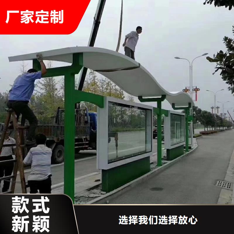 智能公交站臺(tái)候車亭