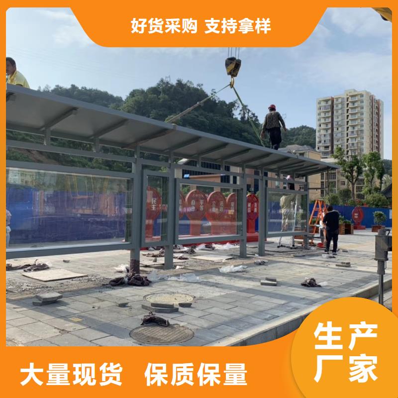智能公交站臺候車亭