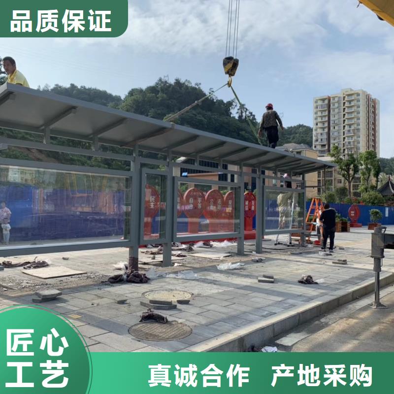 智能公交站臺候車亭