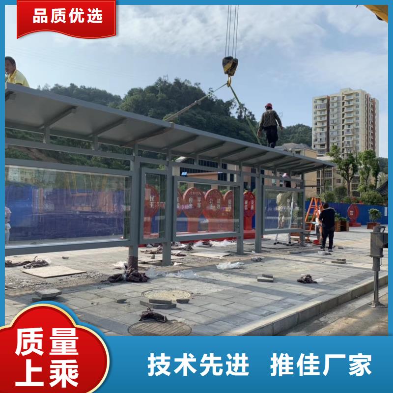 智能公交站臺候車亭