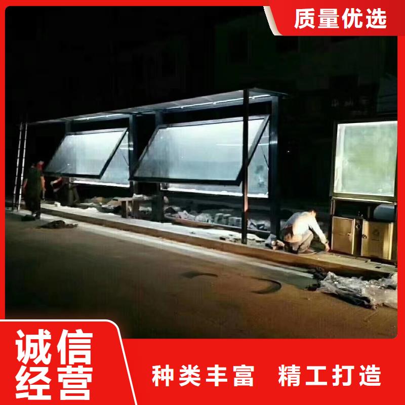 智能公交站臺候車亭