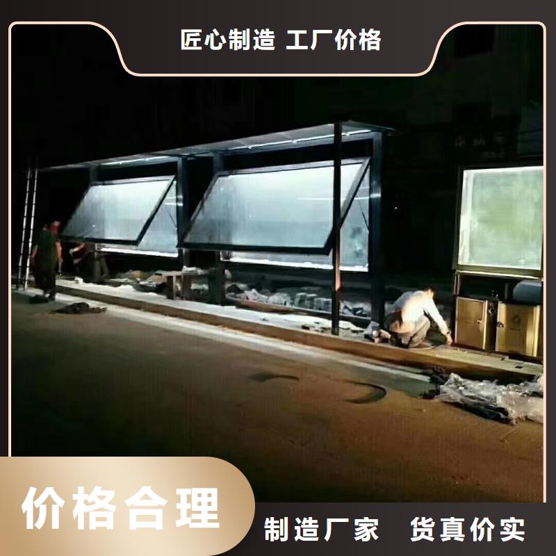 智能燈箱不銹鋼候車亭優(yōu)惠報價