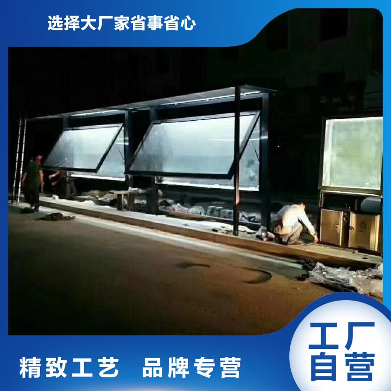 智能燈箱不銹鋼候車亭來(lái)樣定制