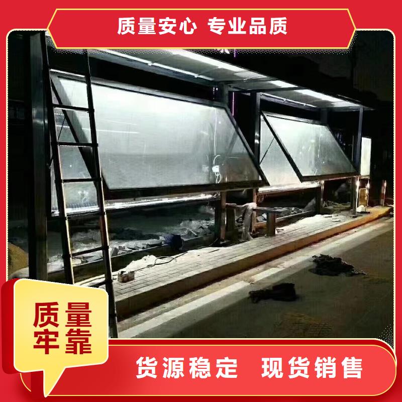 智能公交站臺(tái)候車(chē)亭