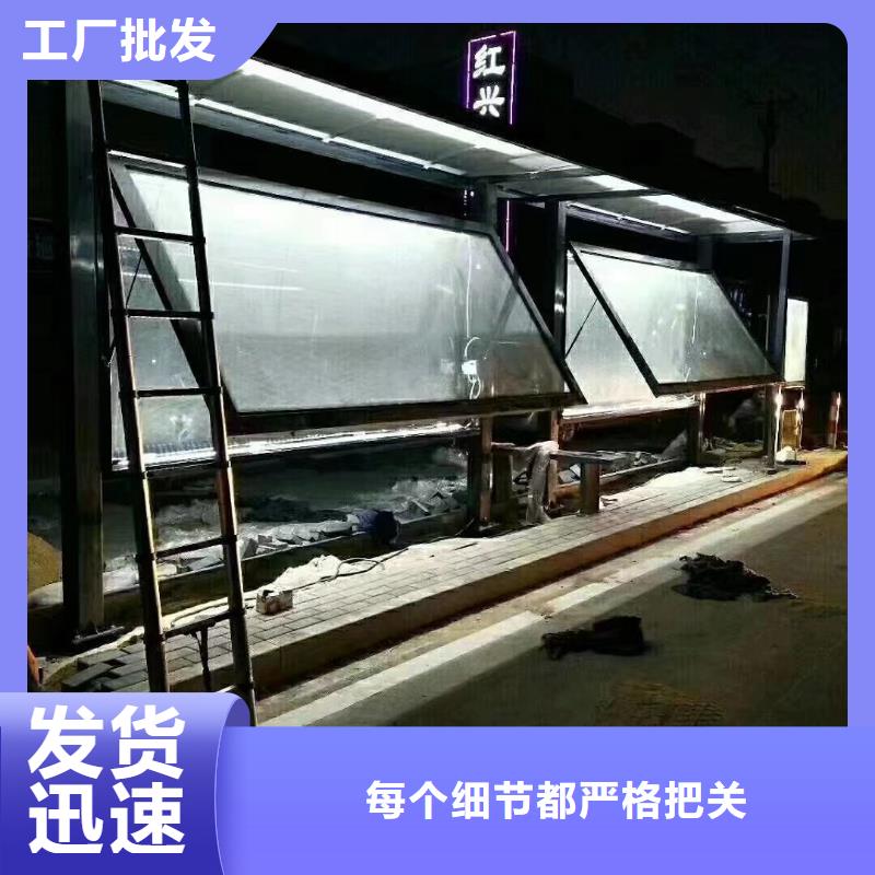 智能公交站臺(tái)候車亭