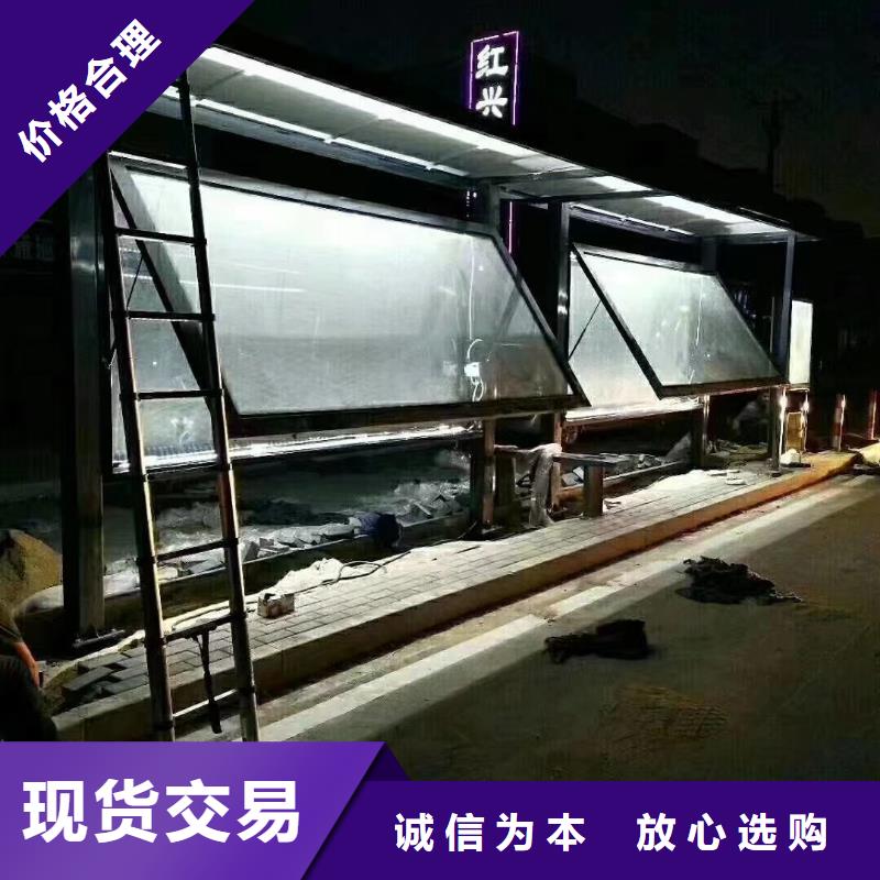 智能公交站臺(tái)候車(chē)亭
不銹鋼仿古候車(chē)亭
公交站臺(tái)候車(chē)亭定制
戶(hù)外太陽(yáng)能候車(chē)亭
鄉(xiāng)鎮(zhèn)復(fù)古候車(chē)亭
新款智能電子系統(tǒng)候車(chē)亭
城市道路公交候車(chē)亭
公園巴士候車(chē)亭
不銹鋼候車(chē)亭源頭工廠
鄉(xiāng)村簡(jiǎn)約不銹鋼候車(chē)亭
滾動(dòng)燈箱公交候車(chē)亭
智慧公交站臺(tái)候車(chē)亭本地廠家