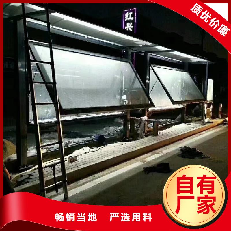 候車亭_智能候車亭廠家批發(fā)商
