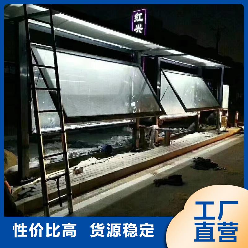 廣告燈箱候車亭來電咨詢