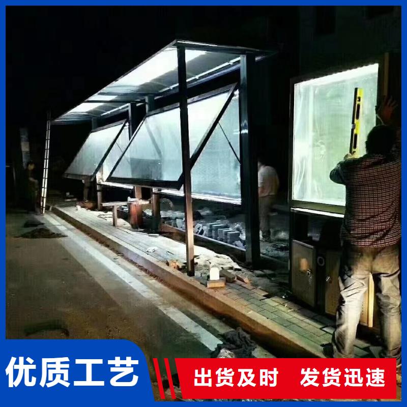 智能垃圾桶候車亭擇優(yōu)