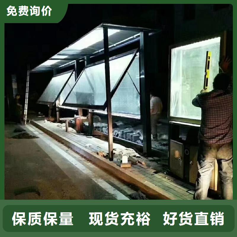 景區(qū)道路候車亭
