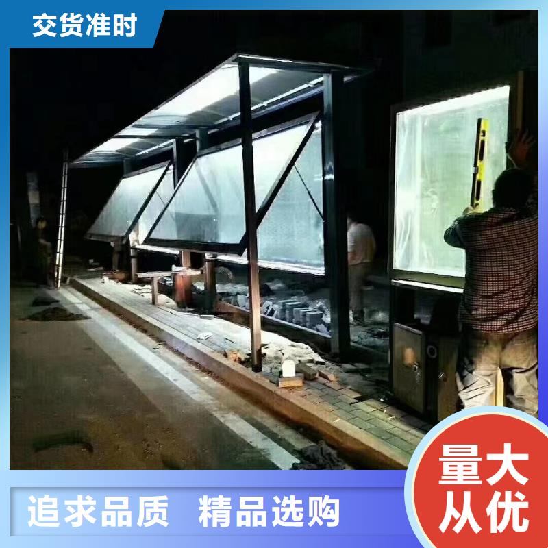 智能公交站臺(tái)候車(chē)亭