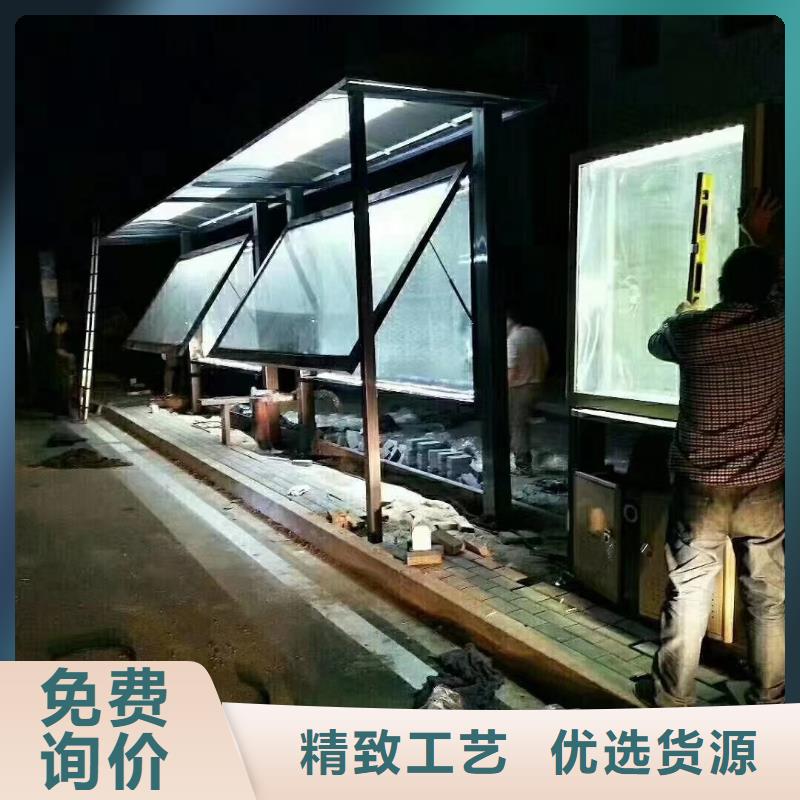 智能公交站臺候車亭
