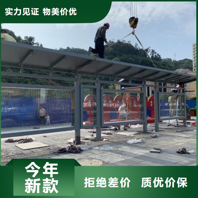 建設(shè)道路候車亭生產(chǎn)廠家