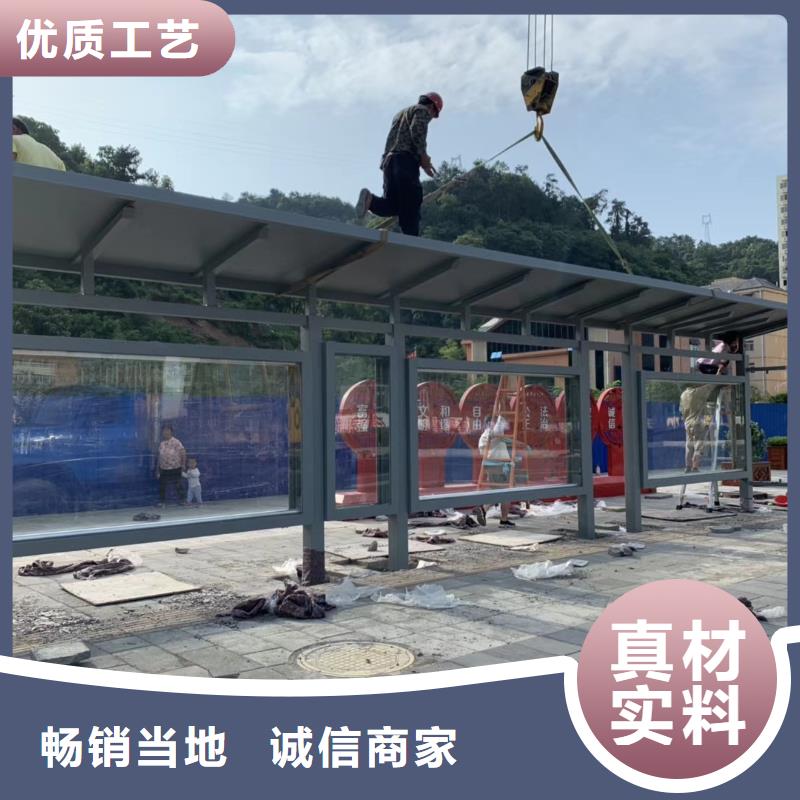 建設(shè)道路候車亭實(shí)力老廠