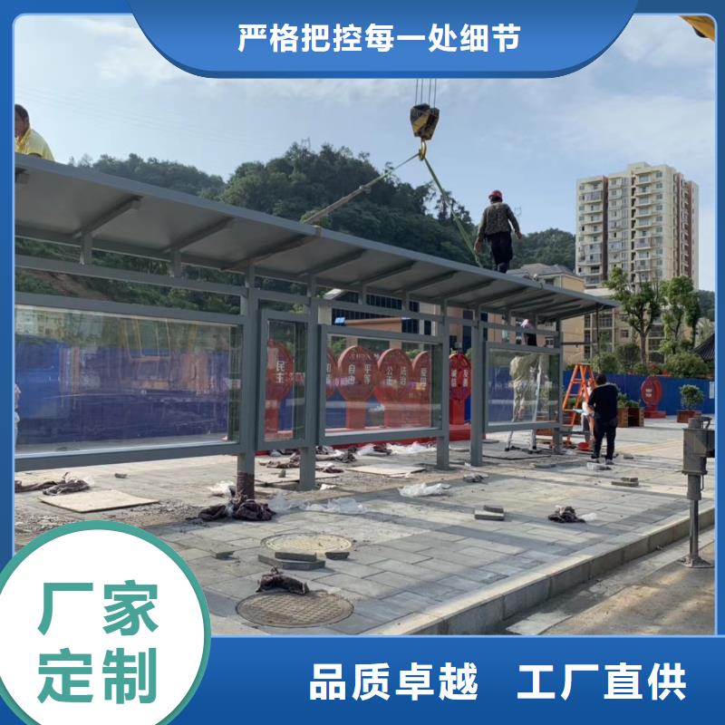 智能燈箱不銹鋼候車亭廠家供應(yīng)