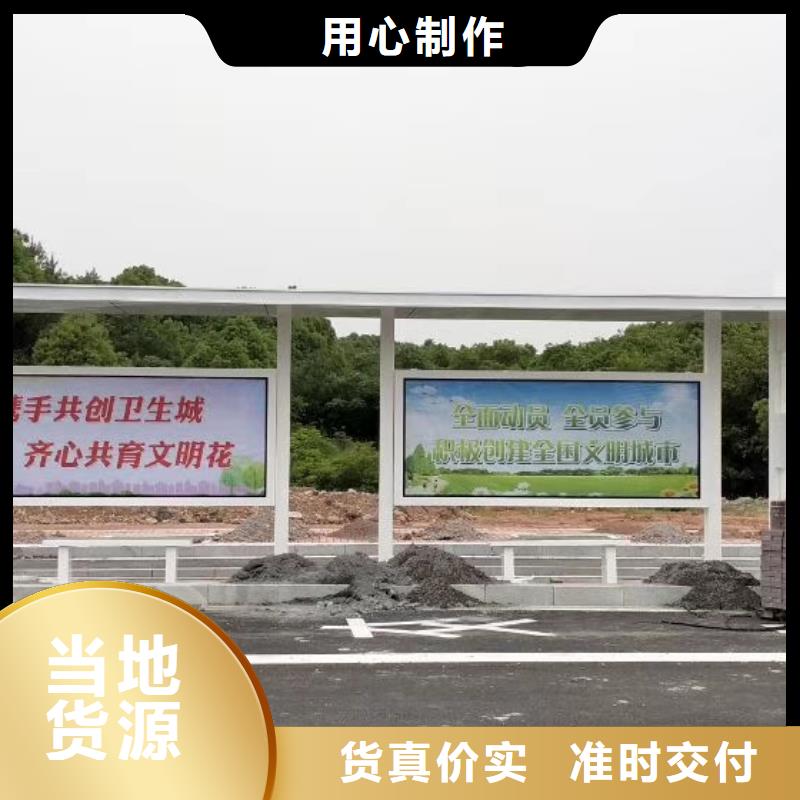 候車亭垃圾分類小品制造廠家