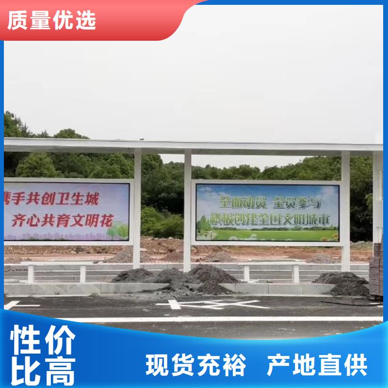 智能公交站臺候車亭