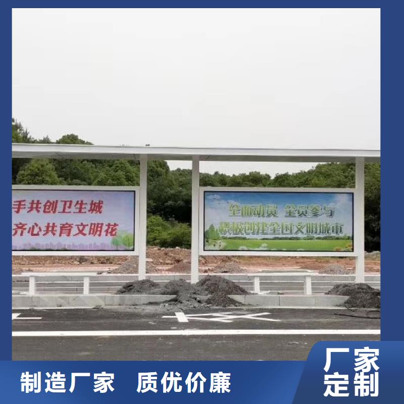 智能公交站臺候車亭