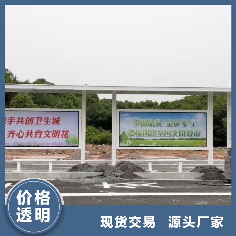 智能公交站臺(tái)候車亭