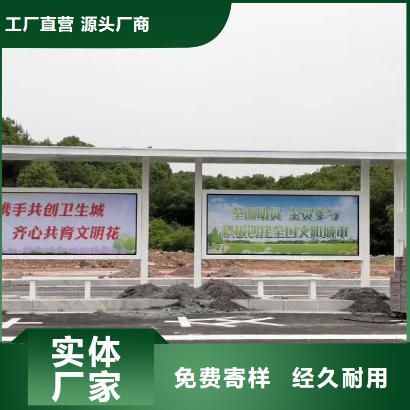 公交巴士候車亭實體大廠