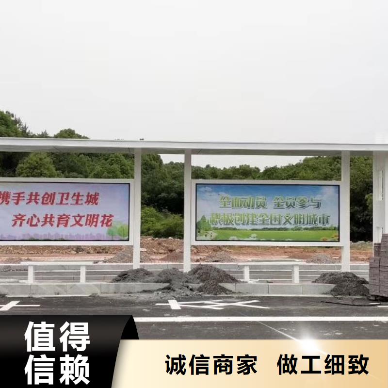 智能公交站臺候車亭